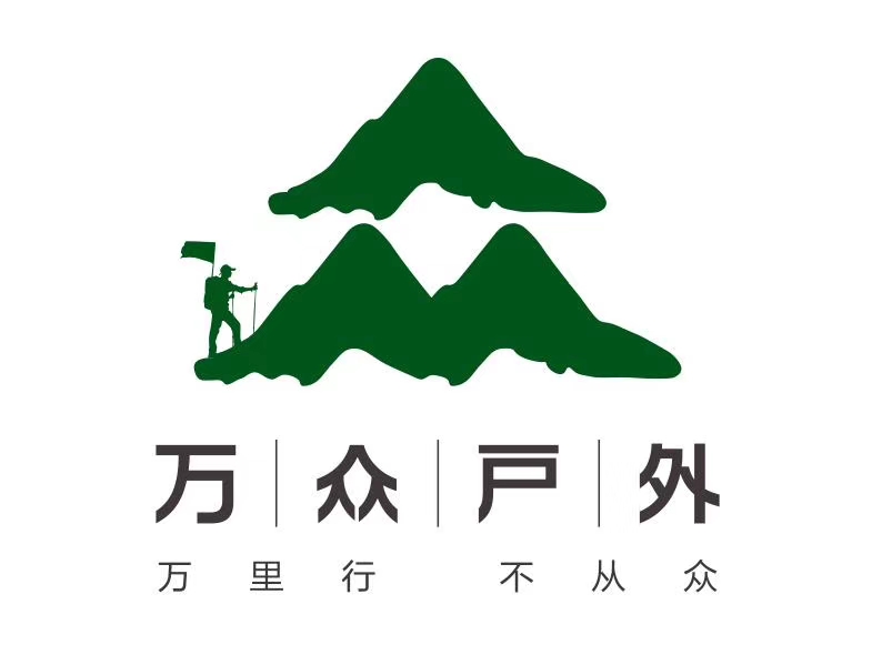 深度游
