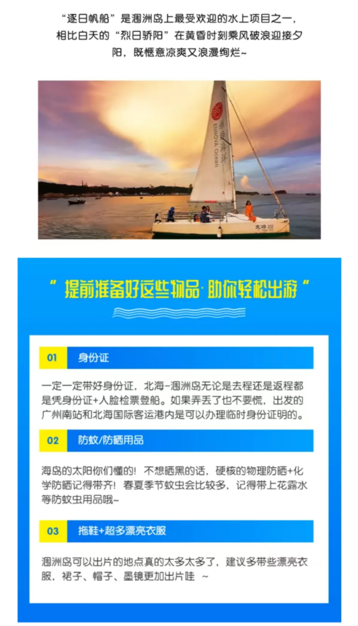 微信图片_20250110132332